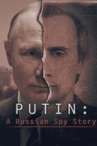 Сериал Путин: История русского шпиона (2020)