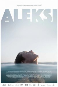 Фильм Алексия (2018)