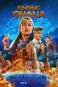 Фильм Охана: В поисках сокровища (2021)