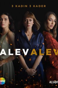 Сериал Пламя (2020)