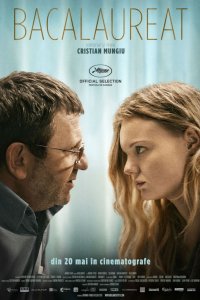 Фильм Выпускной (2016)