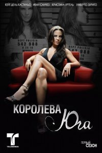 Сериал Королева Юга (2011)