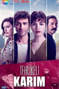 Сериал Моя опасная жена (2018)