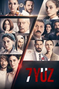 Сериал 7 лиц (2017)