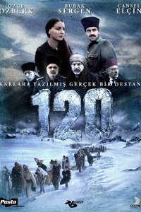 Фильм Сто двадцать (2008)