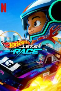 Мультфильм Hot Wheels. Вперёд! (2024)