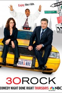 Сериал Студия 30 (2006)