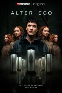 Сериал Альтер эго (2023)