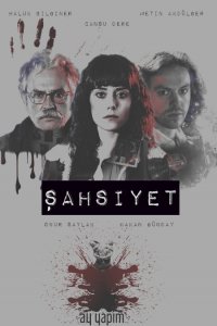 Сериал Личность (2018)