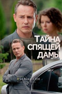 Сериал Тайна спящей дамы (2021)