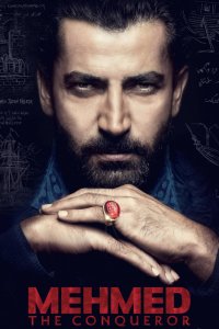 Сериал Завоеватель (2018)