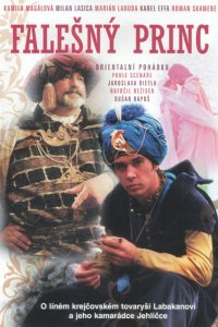 Фильм Принц — самозванец (1985)