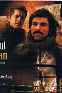 Сериал Если бы я стал облаком (2005)