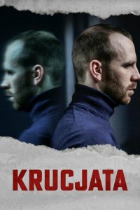 Сериал Крестовый поход (2022)