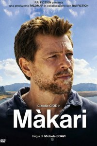 Сериал Макари (2021)