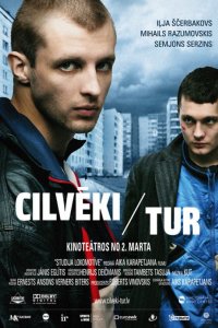 Фильм Люди там (2012)