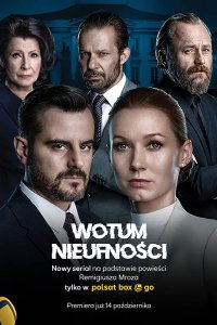 Сериал Вотум недоверия (2022)