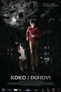 Фильм Коко и призраки (2011)