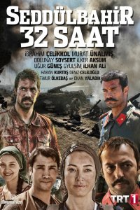 Сериал Седдулбахир 32 часа (2016)