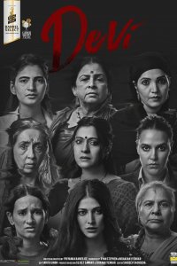 Фильм Devi (2020)