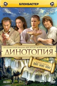 Сериал Динотопия (2002)