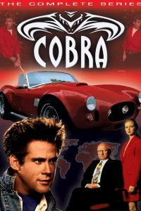 Сериал Кобра (1993)