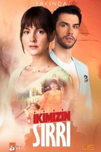 Сериал Наша тайна (2021)