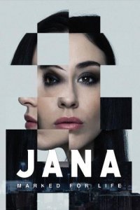 Сериал Яна меченая (2024)