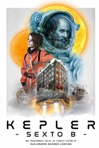 Фильм Планета Кеплер с шестого этажа (2023)