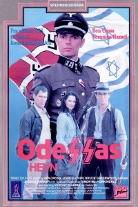 Сериал Поворот судьбы (1989)