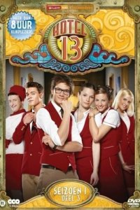 Сериал Комната 13 (2012)