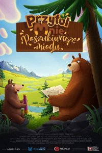 Фильм Мишки-обнимашки. Фильм (2022)