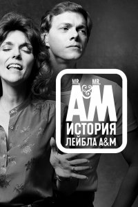 Сериал Мистер Эй и Мистер Эм: История A&amp;M Records (2021)