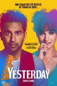 Фильм Yesterday (2019)