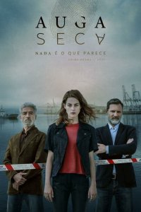 Сериал Сухая вода (2020)