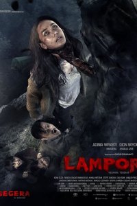 Фильм Лампор: Летающий гроб (2019)