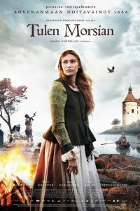 Фильм Невеста дьявола (2016)