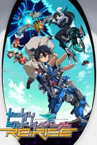 Аниме Gundam Build Divers Re: Rise (2019)