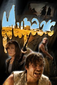 Мультфильм Мираж (2008)