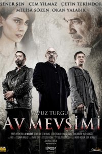 Фильм Охотничий сезон (2010)