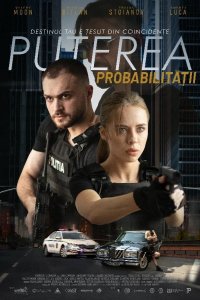 Фильм Сила вероятности (2023)