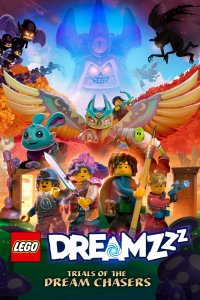 Мультфильм LEGO DREAMZzz Испытание охотников за мечтами (2023)