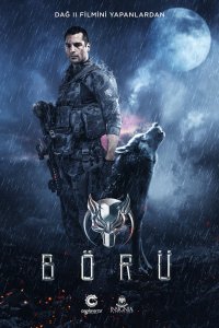 Сериал Волк (2018)