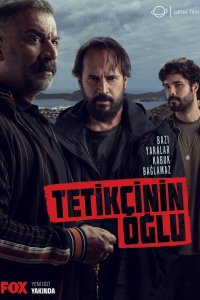 Сериал Сын стрелка (2023)