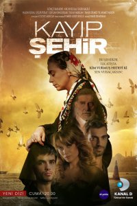 Сериал Потерянный город (2012)