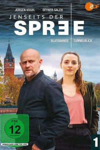 Сериал По ту сторону Шпреи (2021)