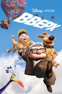 Мультфильм Вверх (2009)