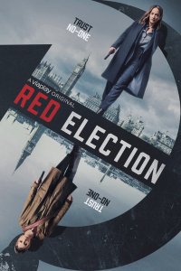 Сериал Красное голосование (2021)