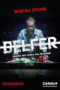 Сериал Учитель (2016)