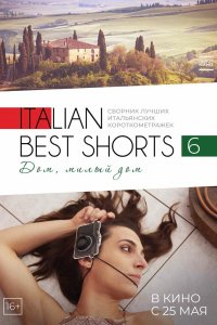 Фильм Italian Best Shorts 6: Дом, милый дом (2023)